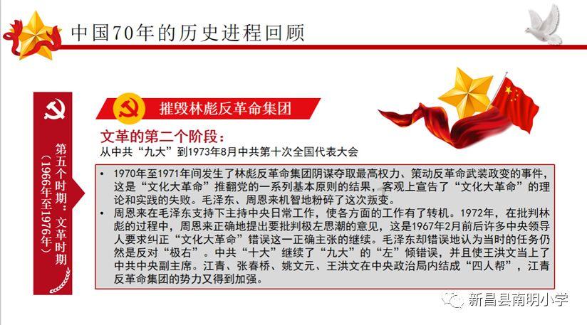 唐山行app官网下载唐山公交游戏画面