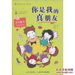 知青往事:陕北插队落户八年,和农村姑娘相爱,遗憾没能在一起
